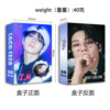 Factory direct selling Straykids star photo treasure postcard Lomo card 30 sheets