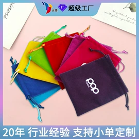 绒布袋;色丁布袋;帆布袋