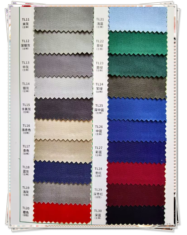 20X16+70D防静电100X53涤棉6535弹力布FJD