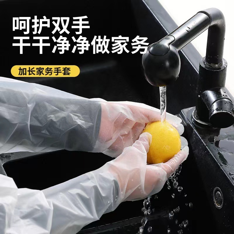厂家批发食品级塑料手套加厚可重复使用厨房餐饮烘焙CPE洗碗手套|undefined