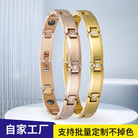 乐而美新款轻奢钛钢饰品手镯磁石永磁性手链女士