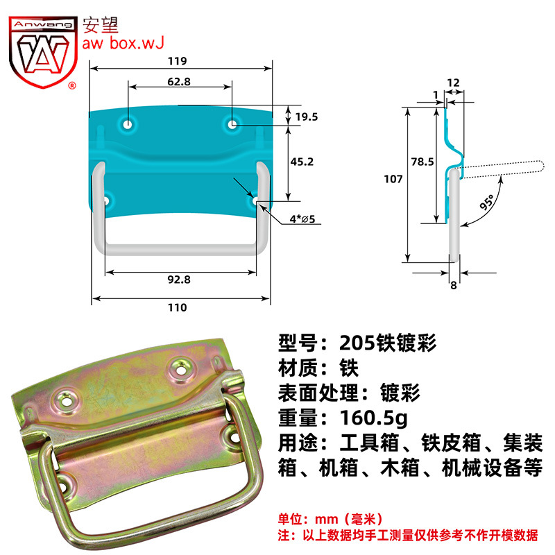 AW Anwang industrial anillo mango 205 - hierro chapado en color - mango de anillo de caja mango de hoja de hierro mango de anillo de tracción de bolsa image 3