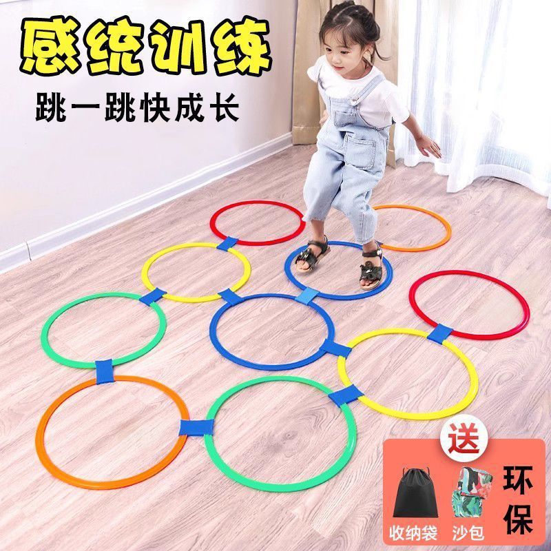 幼稚園の家の輪を跳んで子供の感覚を訓練します。|undefined