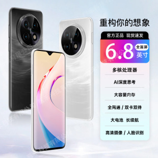 2026�¿�X900ȫ�Wͨ5g��׿�����֙C�ȴ涶������ֱ�����˽����l