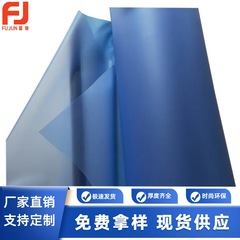 メーカー直販TPU0.15mm半透青双霧フィルムレインコート服装風衣エプロン防水布