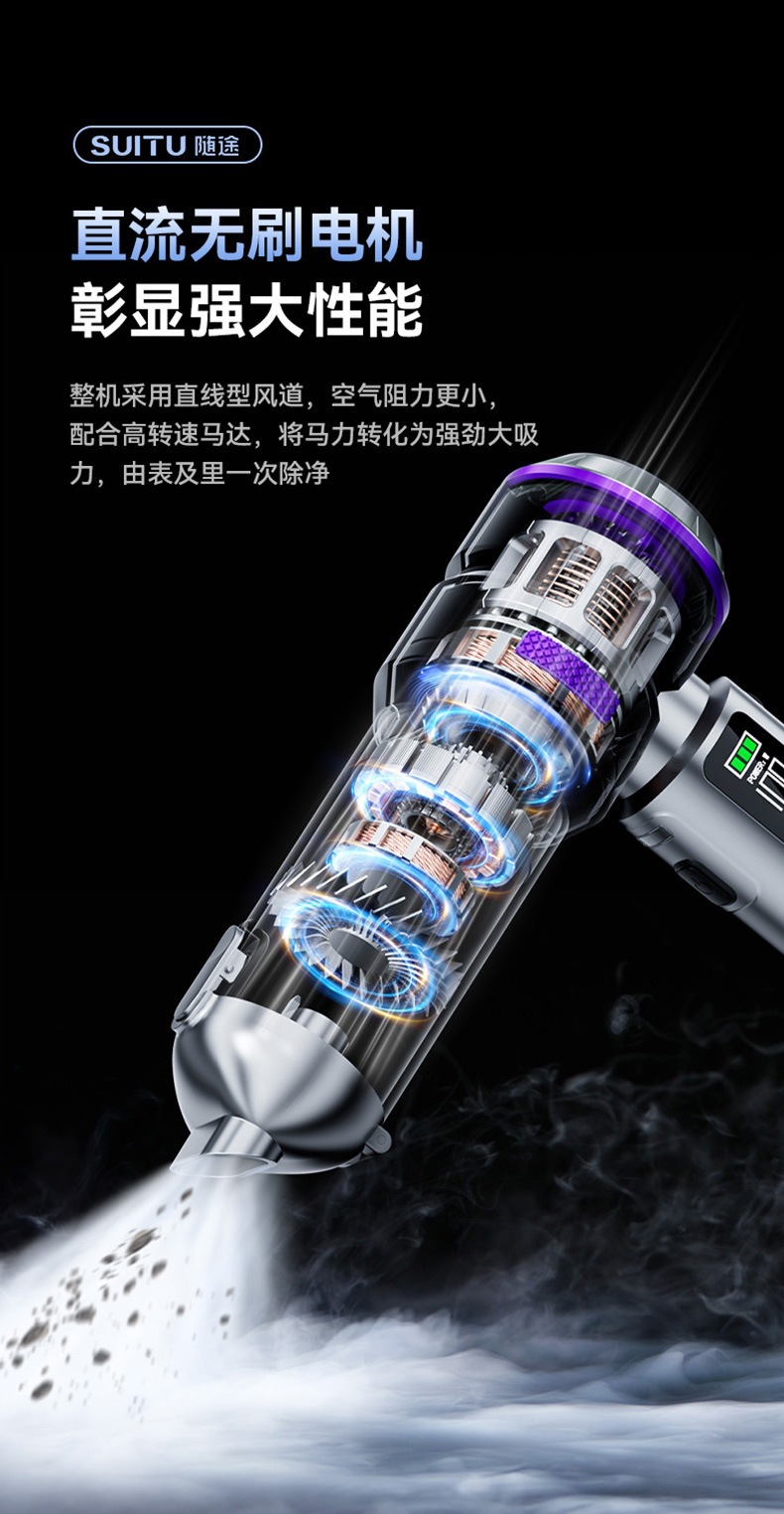 Car-mounted vacuum cleaner with dual-function suction and blowing, brushless high-power 16000Pa, integrated air pump with digital LED display