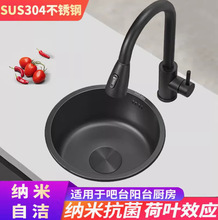 ��ɫ�{�׈A��С̖ˮ�ۆβ�304���P䓍u��̨�̨�N��ϴ����̨����