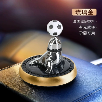 Wholesale creative car solar aromatherapy sea lion ball fragrance ornaments high-end car center console decoration supplies (Perfplant seat) - coloured-glass-gold-sea-lion-play-ball-gulong