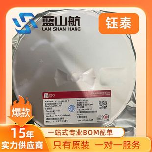 ԭ�b�̩ ETA1036V50S2F�zӡCP SOT23-5   ͬ�������D�Q��оƬ