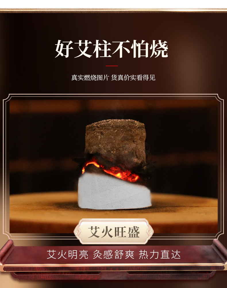 Safflower Moxa Cones Hong Hua Ai Zhu 54 Pieces Five-Year Aged Moxibustion Cones for Warming Therapy quality and texture