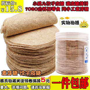 ���Ƥ��120Ƭ�b���] �����ֹ���ѿ�Ǳ�Ƥ�80����f��ʳ���r�ؑ�