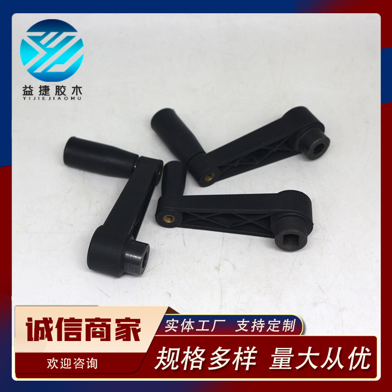 厂家现货可折摇手柄 内藏式可折手柄 黑色转动手摇柄 手摇柄