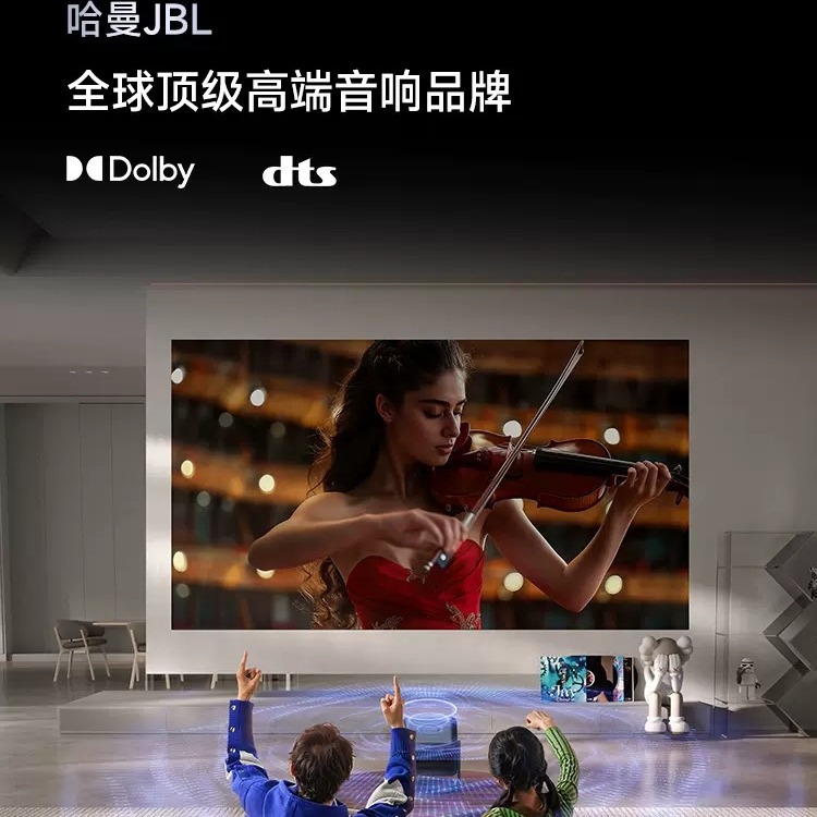 Vidda C2S 海.信4K超高清纯三色激光 云台投影仪家用家庭影院投影