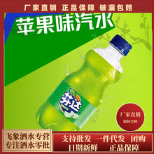 �ɿڿɘ����_�����O��ζ300m*ƿ����l̼����Ϲ�ζ��ˮ�ļ��Ʒ