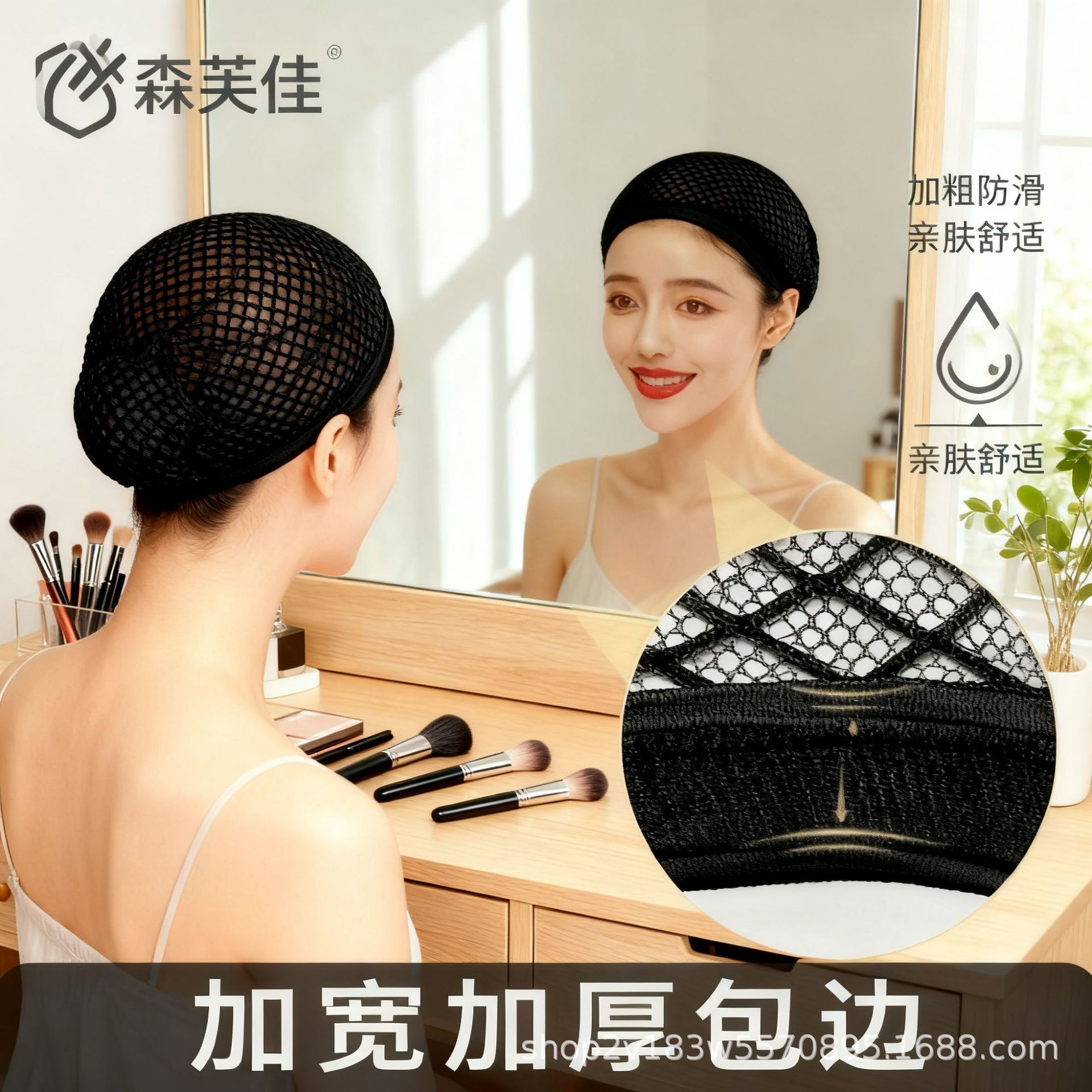 Wholesale Breathable Hair Nets for Updos, Invisible Dance Wig Nets, Hair Covers, Cosplay-Specific Wig Fixing Hair Nets