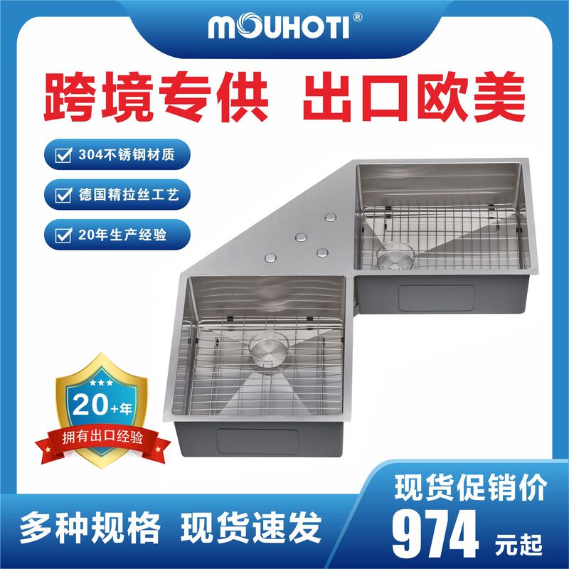 Direct from the Manufacturer: Large Capacity Irregular Double-Slot Corner 304 Stainless Steel Vegetable Washing Basin, L-Shaped Corner Bar Sink with Drainage Direct from the Manufacturer: Large Capacity Irregular Double-Slot Corner 304 Stainless Steel Vegetable Washing Basin, L-Shaped Corner Bar Sink with Drainage