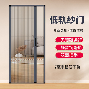 Summer Folding Sliding Screen Door Invisible Telescopic Anti-Mosquito Aluminum Alloy Punch-Free Accordion Screen Door