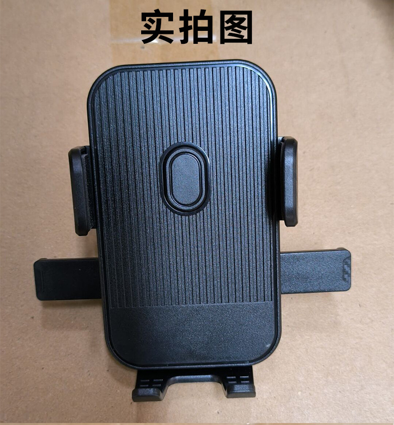 New Car Mobile Phone Holder with Suction Cup Type Dashboard Air Outlet Navigation Holder with Printed Logo in the Car