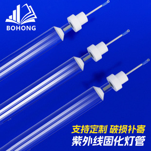 UV curing lamp UV ultraviolet mercury lamp high pressure mercury lighting ink paint curing UV shadowless adhesive light fixing lamp