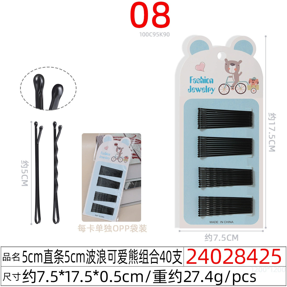 Black Steel Hairpins (Korean Style), Assorted Shapes & Sizes, Carded Pack