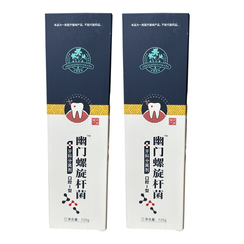 ハリコバクテリウム歯磨き粉歯科用分離剤 120g 口腔潰瘍正精研康|undefined
