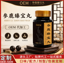 ��¹�錚�����aˮ����40g����șʳͬԴ¹����Ѫ��Դ�^���SO EM