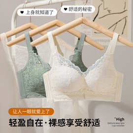 甜美舒适三角杯蕾丝内衣夏季透气调整型副乳胸罩无钢圈文胸薄款