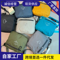 日光 户外登山轻便单肩包斜挎包男女皆宜出行百搭旅行简约百搭