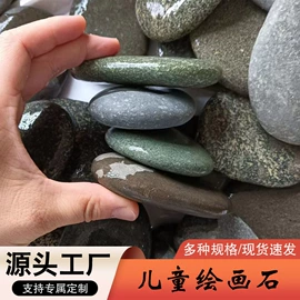 沙石砾石;板岩、文化石;造景石