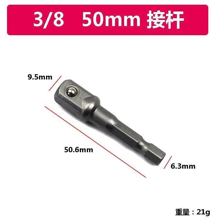 Venta al por mayor 3 unids color cinturón de seguridad bead biela manga biela universal manga biela AD con bola de acero 1/2
