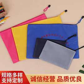 A4足球纹文件袋帆布拉链资料袋档案袋文具袋可印刷logo服装塑料袋