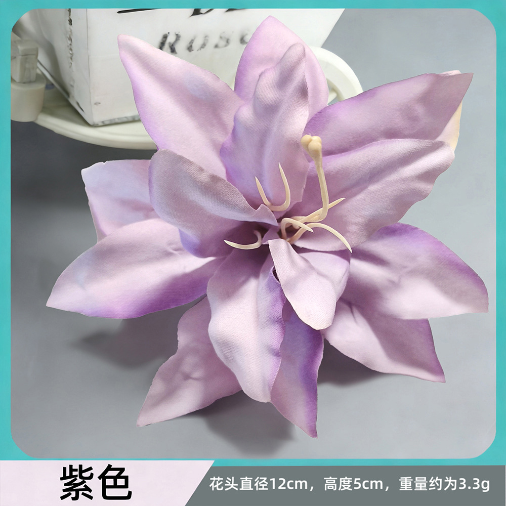 보라색