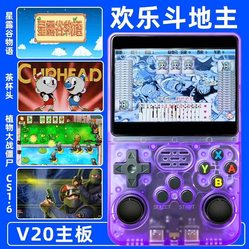 Transfronterizo R36S de código abierto PSP consola de juegos arkos sistema de almacenamiento 1GB juego portado RK3326