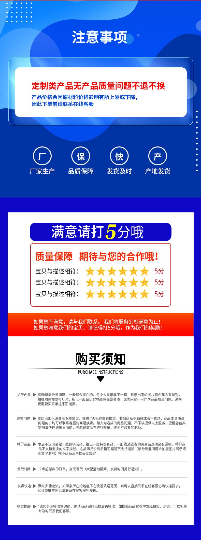 HGH加长详情页-蓝色版_18