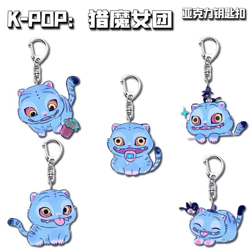 KPOP caza de brujas alrededor de pequeños tigres lindos llaveros acrílicos bolsas escolares estudiantes colgantes joyas pequeños regalos