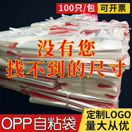 其他塑料薄膜;塑料自封袋;纪念币