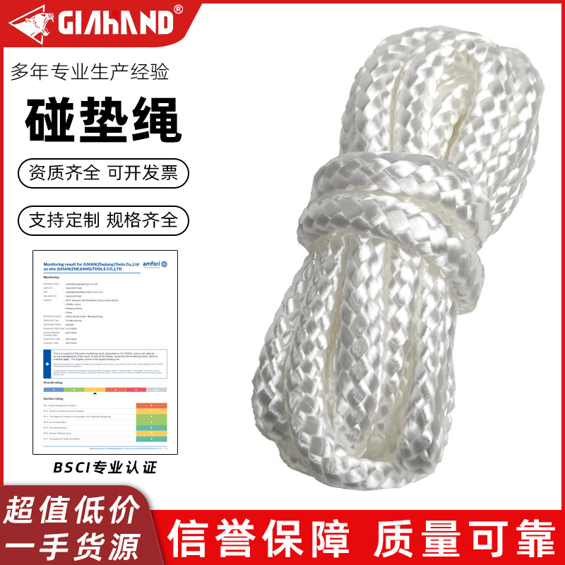 工厂现货库存游艇防撞绳 系泊护舷绳子 靠球绳 6mmPP材质绳尺寸可