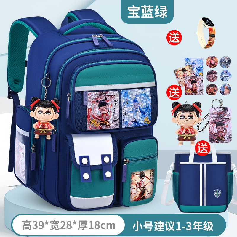 新商品のカバン男子小学生一二三から六年生の男子児童の背もたれのマイナス大容量|undefined