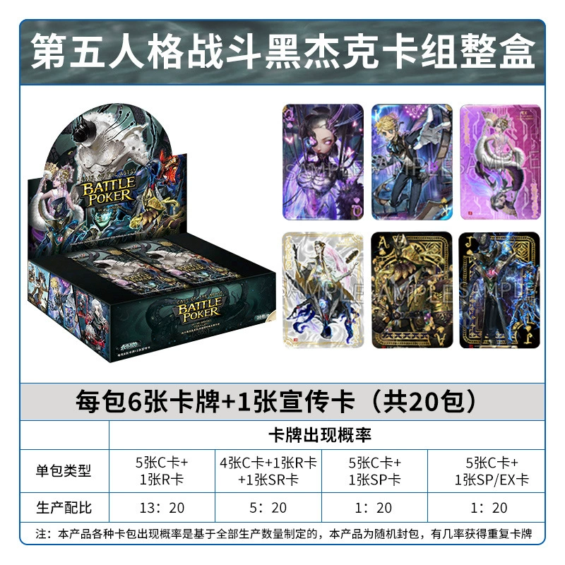 Collectible Trading Card Boxes — Assorted Series (Identity V, Genshin), Multiple Pack Counts