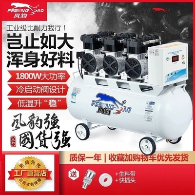 Grade Air Compressor 380V, Hava kompressorları