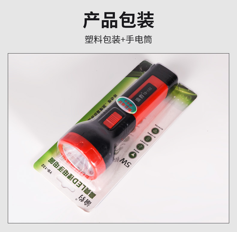 High-Power Flashlight, Strong Light, Long Battery Life, Rechargeable, Children's Home, Outdoor, Small, Portable, Super Bright Wholesale