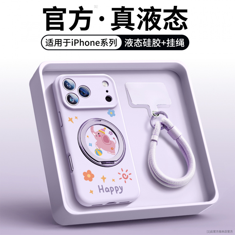 适用于iPhone17手机壳新款苹果16外壳液态硅胶14promax系列15全包|undefined