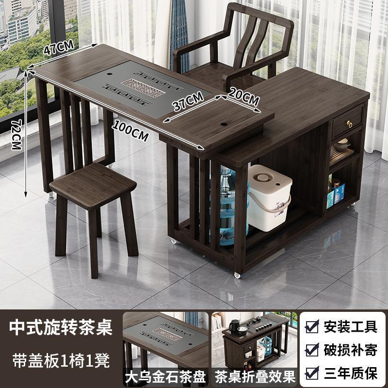 回転茶卓ベランダ家庭用移動茶台お茶テーブルと椅子の組み合わせの小型茶のセット|undefined