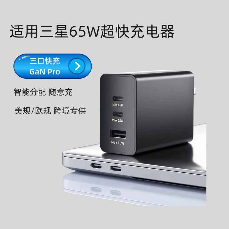 SuitAble for SAmsung 65W FAst ChArging S24 Super FAst ChArging A+c Three-port AmericAn StAndArd EuropeAn StAndArd ChArger S22 ChArging HeAd