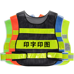 Safety Reflective Vest Fluorescent Green and Yellow Back Vest for Construction, Building, Road, Government, Sanitation, Labor Protection, Nightwear Customized