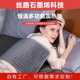 电热毯/垫;电热板;电热膜