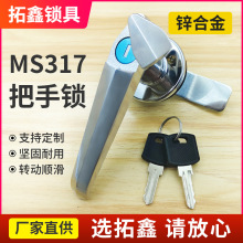 MS317�����i ��������늙��ߵ͉��_�P���ƙ�����C���T�����i
