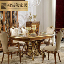 欧式实木餐桌椅组合意大利餐桌法式皇家宫廷方餐桌别墅家具