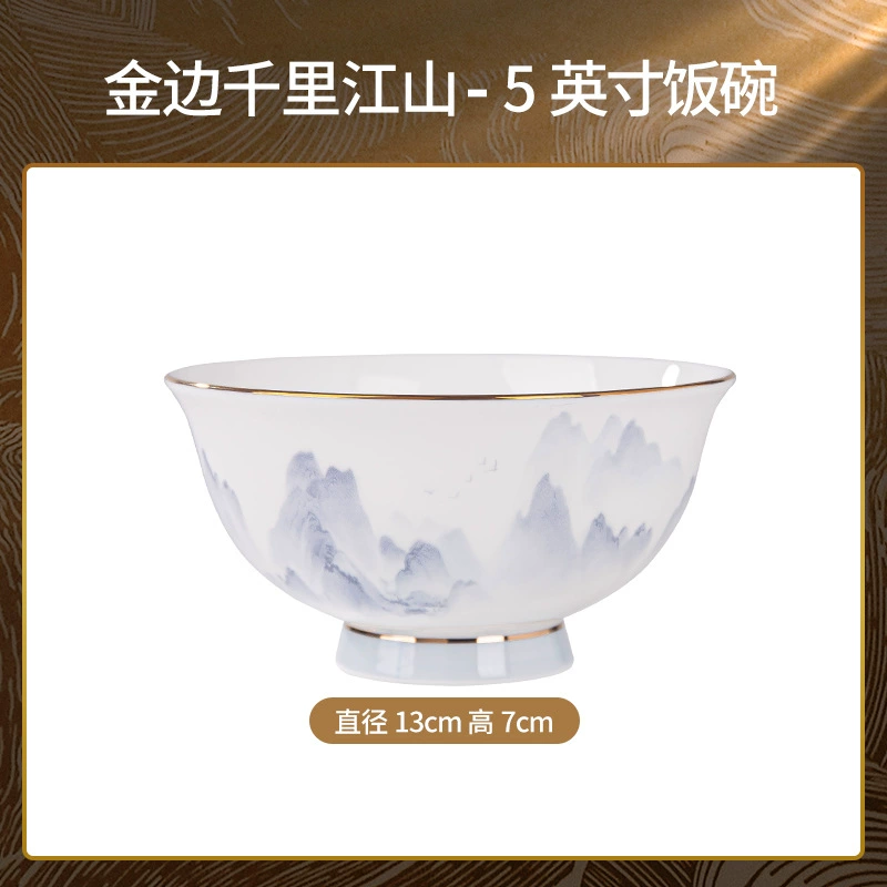 Керамический сервиз (Qianli Jiangshan) фарфор с пейзажным рисунком, многофункциональный набор