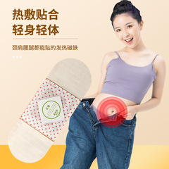 The same ancient Guifashi Shishi patch, moxa patch with mugwort heating patch, moxa moxa patch, clear dampness patch, factory dropshipping